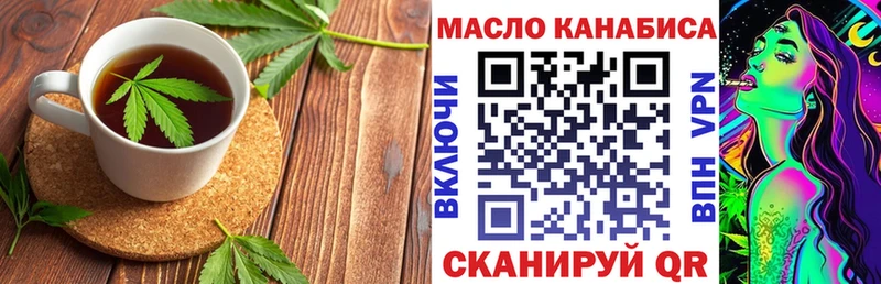Купить  Горнозаводск  Cannafood конопля 