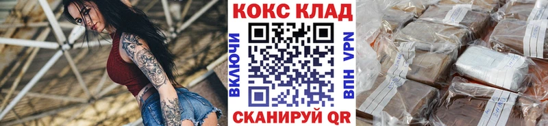 COCAIN 98%  Купить где  Горнозаводск 