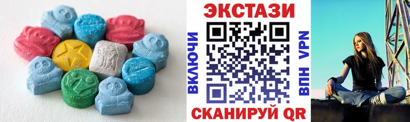 Купить  Горнозаводск  Экстази XTC 