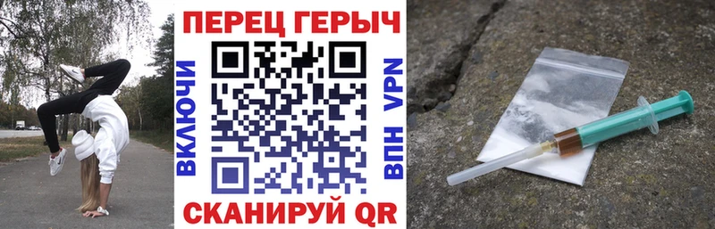 Героин афганец  Купить где  Горнозаводск 