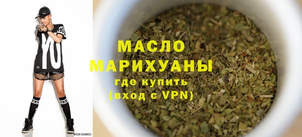 гашишное масло Ладушкин