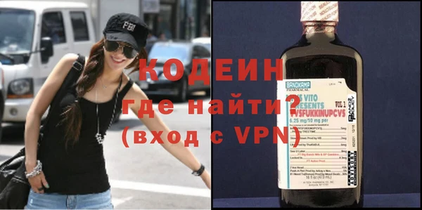 мефедрон VHQ Лихославль