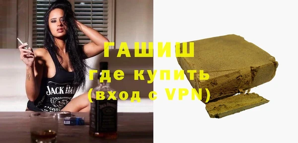 молекула духа Лабытнанги