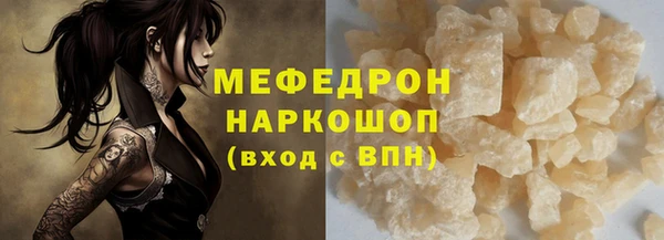 мефедрон VHQ Лихославль