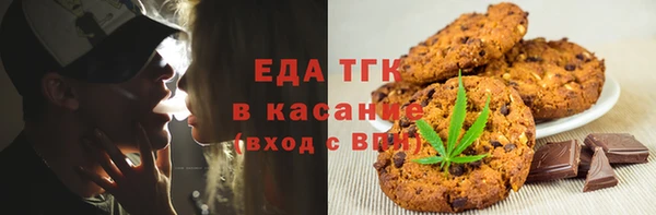 молекула духа Лабытнанги