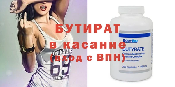 молекула духа Лабытнанги