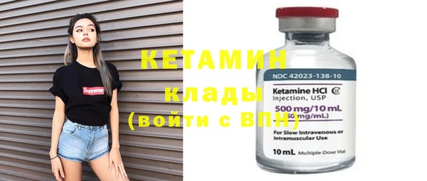 кристаллы Лиски