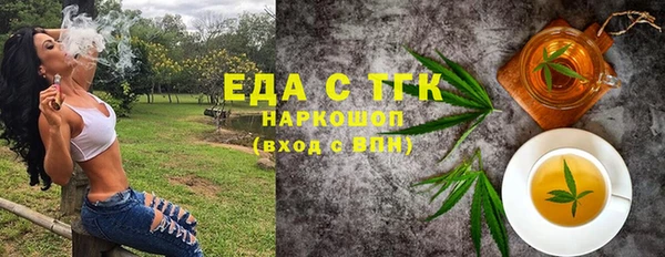 молекула духа Лабытнанги
