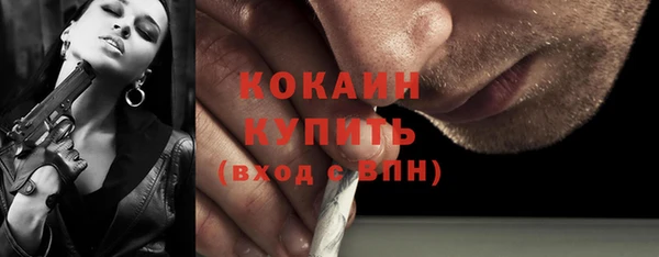 кристаллы Лиски