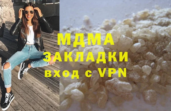 марихуана Лагань