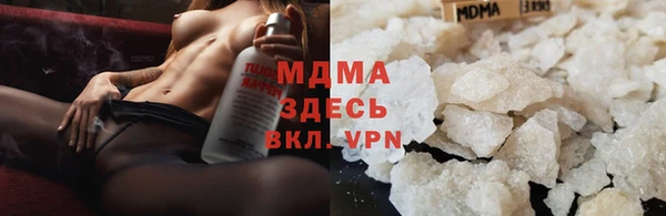 марихуана Лагань