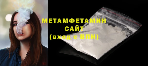 мефедрон VHQ Лихославль