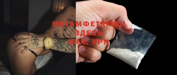 кристаллы Лиски