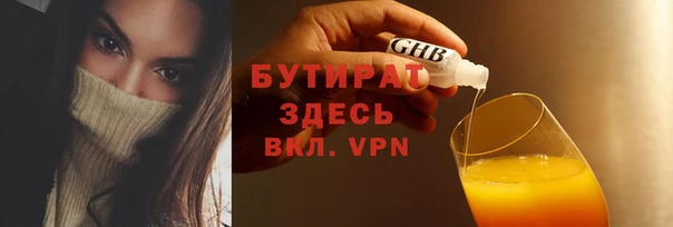 мефедрон VHQ Лихославль