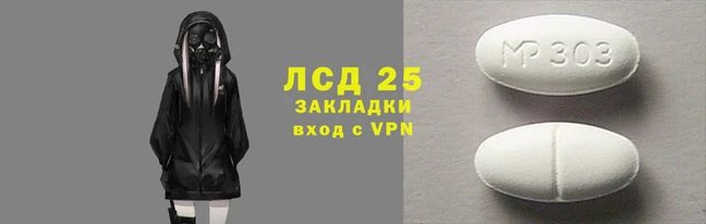 марихуана Лагань