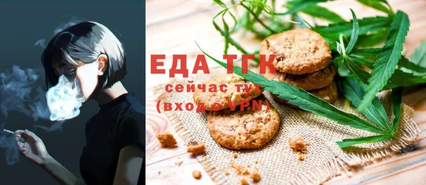 марихуана Лагань