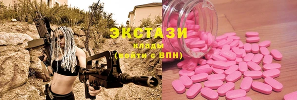 кристаллы Лиски