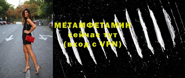 марихуана Лагань