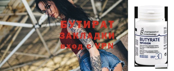 молекула духа Лабытнанги