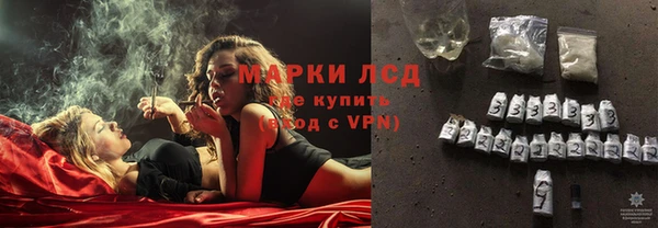 мефедрон VHQ Лихославль