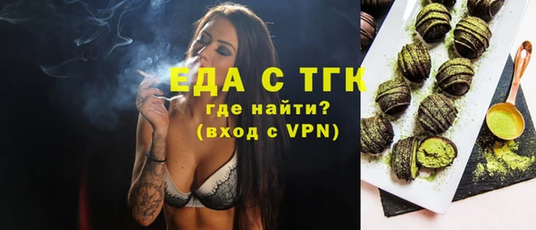 кристаллы Лиски