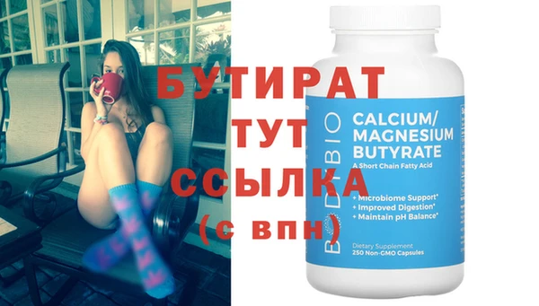 марихуана Лагань