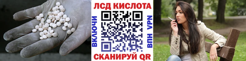 Купить где  Горнозаводск  LSD-25 экстази ecstasy 