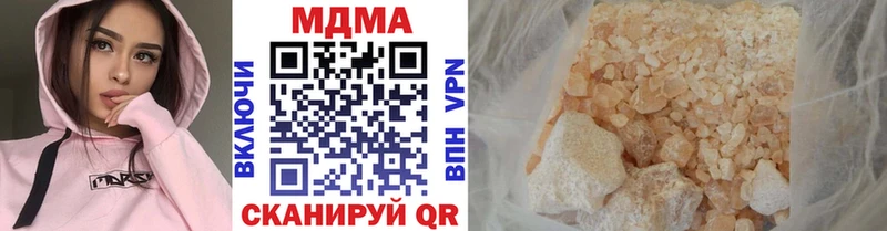 Купить где  Горнозаводск  MDMA VHQ 