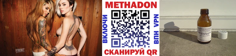 МЕТАДОН мёд Купить где Горнозаводск