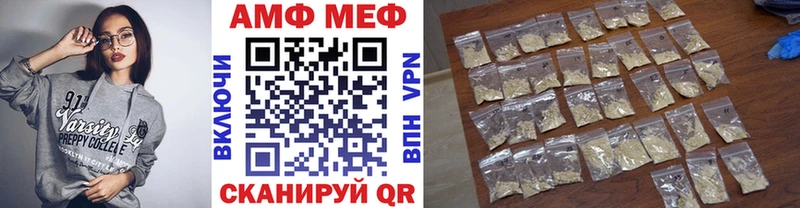 МЕТАМФЕТАМИН кристалл Горнозаводск