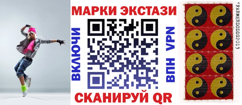 Купить где  Горнозаводск  Марки NBOMe 1,8мг 