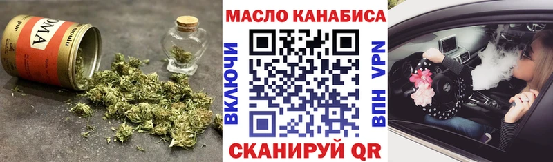 ТГК вейп с тгк  Купить где  Горнозаводск 