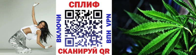 Конопля SATIVA & INDICA  Купить закладки  Горнозаводск 